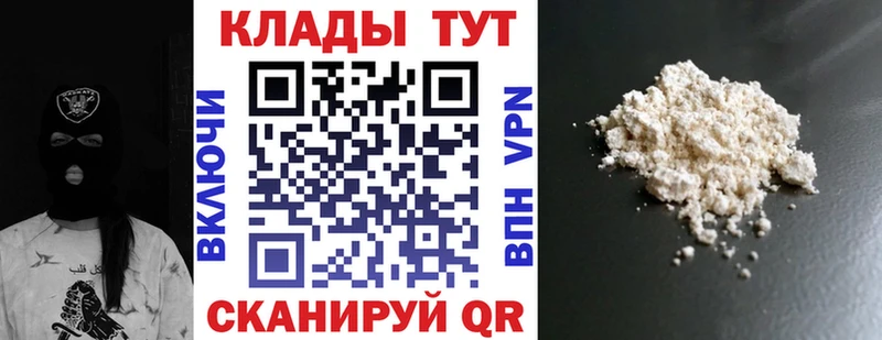 Как найти наркотики Палласовка КОКАИН Вейп ТГК ГАШ Каннабис Меф