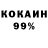 Героин белый KB Feminutsi