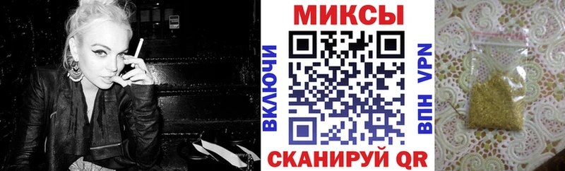 Бутират оксана  продажа наркотиков  Палласовка 