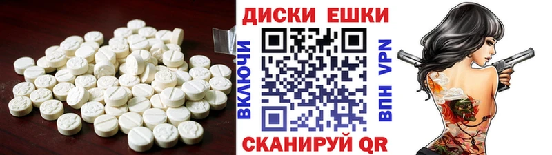 нарко площадка состав  хочу наркоту  Палласовка  Экстази DUBAI 