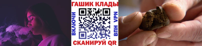 ГАШИШ гарик  Палласовка 