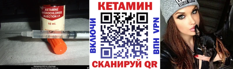 КЕТАМИН VHQ  KRAKEN зеркало  Палласовка 