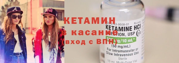 ешки Армянск