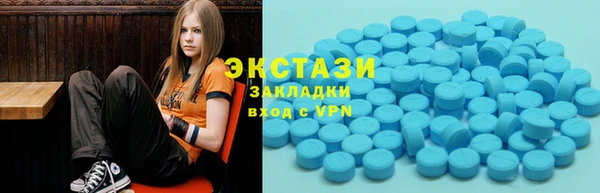 MDMA Premium VHQ Арсеньев