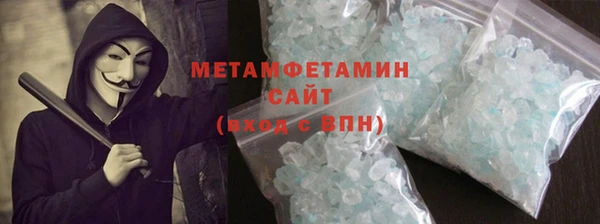 MDMA Premium VHQ Арсеньев