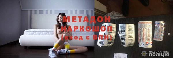 метамфетамин Пролетарск