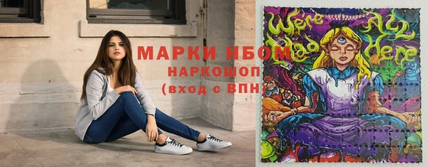 MDMA Premium VHQ Арсеньев