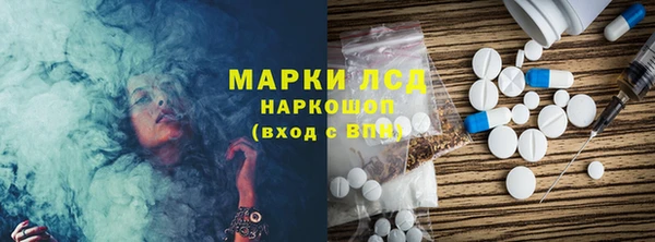ешки Армянск