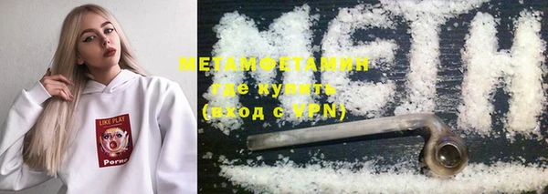 MDMA Premium VHQ Арсеньев