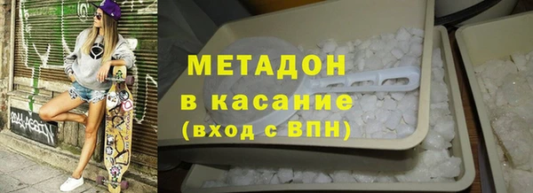 ешки Армянск