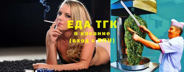 ешки Армянск