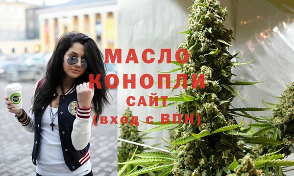 MDMA Premium VHQ Арсеньев