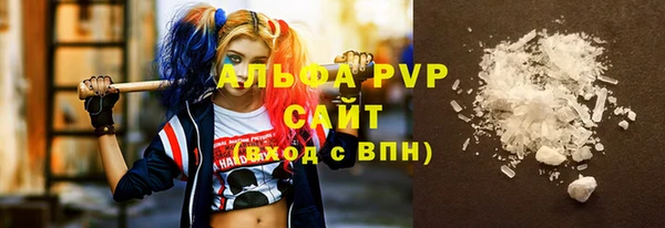ешки Армянск