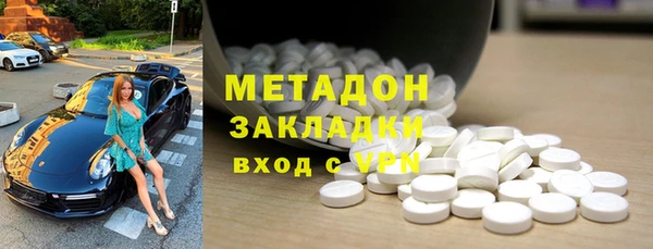 ешки Армянск