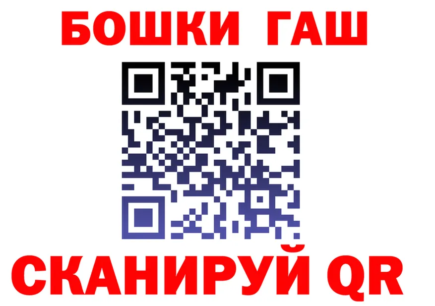 Cocaine Fish Scale зеркало площадка KRAKEN Палласовка