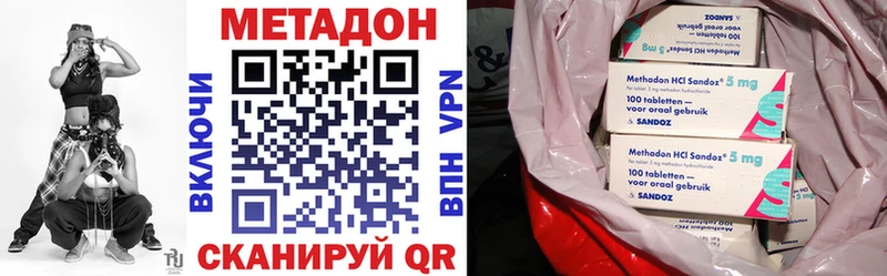 МЕТАДОН мёд  цена наркотик  Палласовка 
