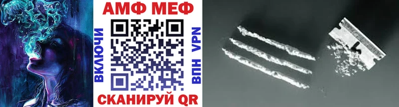 Метамфетамин Methamphetamine Палласовка