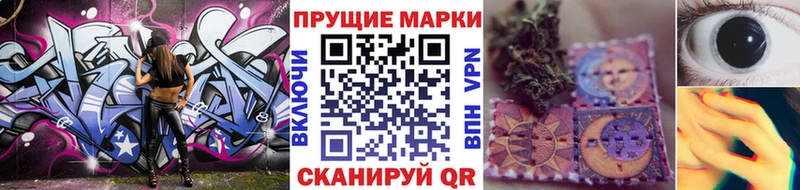 мега как войти  Палласовка  Наркотические марки 1,5мг  продажа наркотиков 