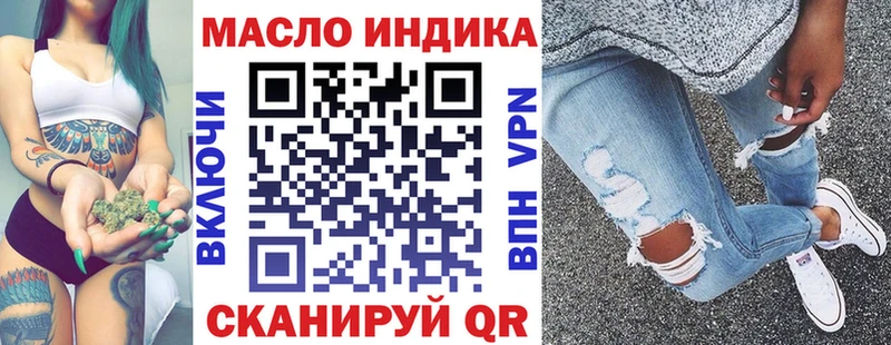 ТГК жижа  закладка  mega маркетплейс  Палласовка 