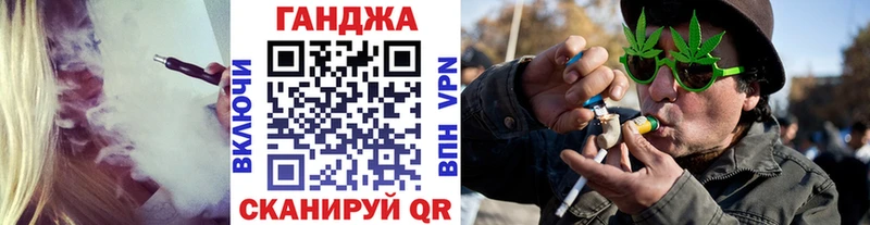 Конопля планчик  Палласовка 